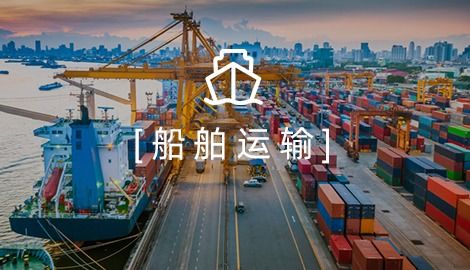 生輝航持續(xù)開發(fā)富勒烯納米產(chǎn)品,為船舶運(yùn)輸產(chǎn)業(yè)保駕護(hù)航