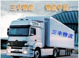 寧波到安徽滁州專線物流 大件 重貨 輕貨運輸 回程車調(diào)配