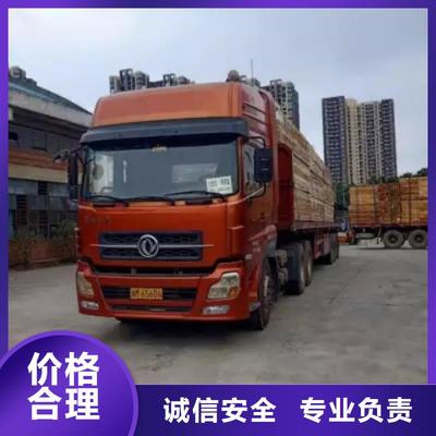 安徽省蕪湖市寶來東莞到蕪湖物流貨運公司專線返程車返空車大件運輸可服務(wù)區(qū)域繁昌|鏡湖|淮南|淮北|巢湖|阜陽|滁州|黃山|蚌埠等(更新時間:2025-07-07 09:05:46)