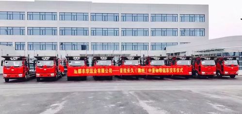 2018年長久中置軸車輛運輸車第一批外銷提車儀式隆重舉行