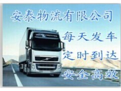 東莞洪梅鎮至滁州市專業危險品運輸服務