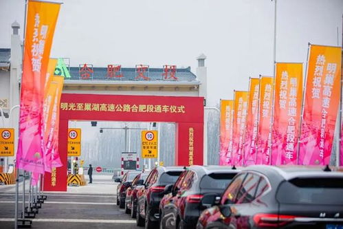 合肥交通發展勢不可擋 都市圈大外環再推進，滁州運輸迎來新機遇