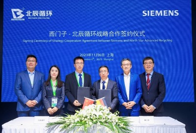 西門子Xcelerator生態(tài)合作伙伴“繁星計劃”發(fā)布 加速新興能源技術(shù)研發(fā)創(chuàng)新