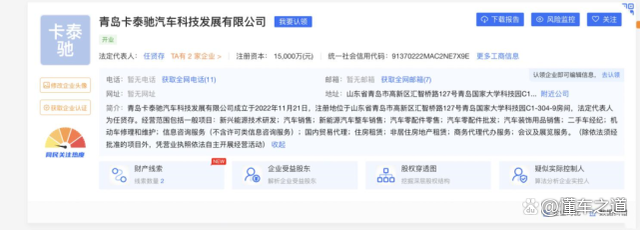 恒馳工廠被曝裁員60%，新興能源技術研發之路或面臨考驗