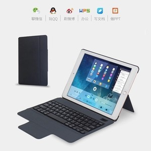 2017新款iPad 5保護套推薦 適配Air 1鍵盤與A1822型號的多功能平板電腦外殼